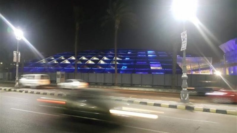 مكتبة الأسكندرية