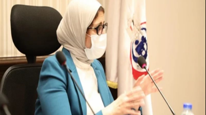 وزيرة الصحة