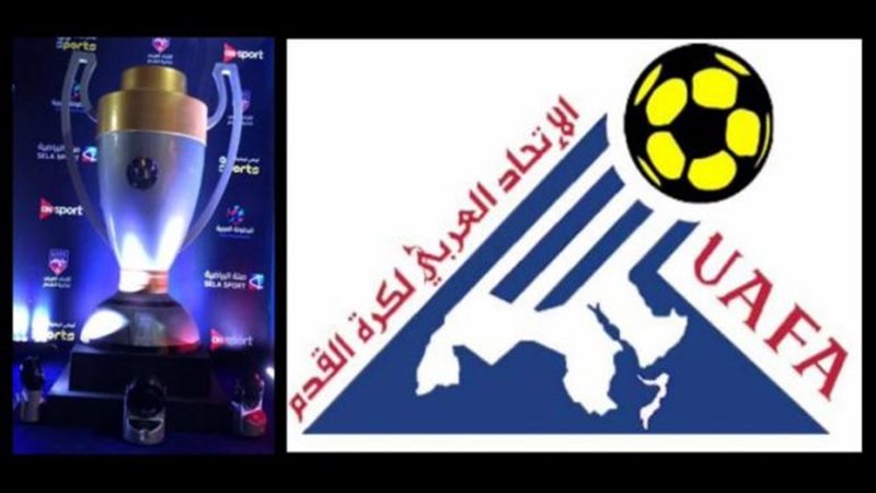 عربية