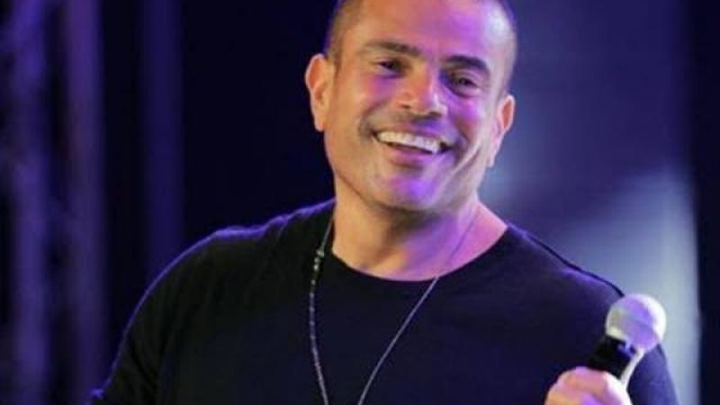 عمرو دياب