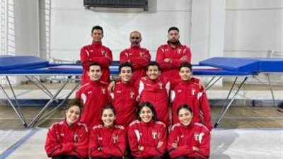 وصول المنتخبات المشاركة في التصفيات الإفريقية للجمباز المؤهلة للاولمبياد