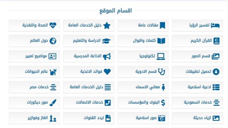 الموجز