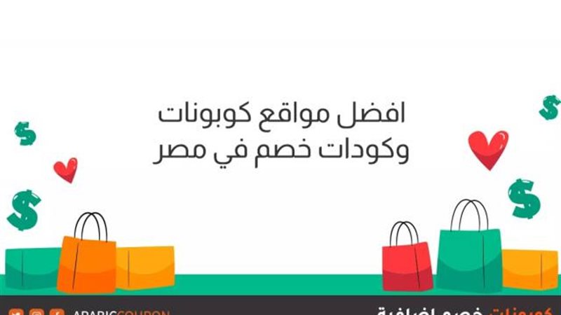 الموجز