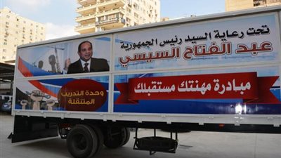 شاهد.. آخر ما وصلت إليه دورات التدريب المتنقلة في المحافظات