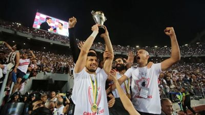 ”زي النهاردة”.. الزمالك يحصد لقب الكونفدرالية للمرة الأولى فى تاريخه