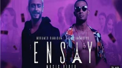 خلافات سعد لمجرد ومحمد رمضان تطيح بأرباح  أغنية ”إنساى” بعد وصولها لـ300 مليون مشاهدة