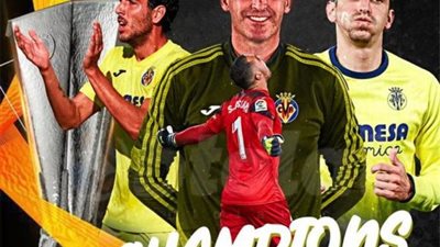 كيف استطاع ”فيا ريال ” خطف بطولة الدوري الأوروبي من أنياب مانشستر يونايتد ؟