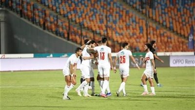 الليلة.. الزمالك يواجه الإسماعيلى فى كأس مصر
