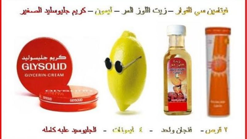 خلطة فيتامين سي الفوار