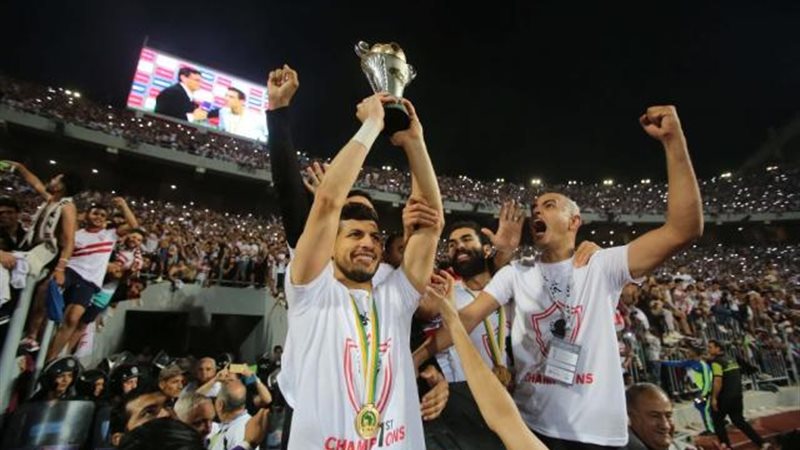 الزمالك