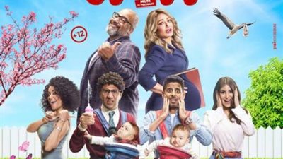 قبل عرضه.. نشكف كواليس فيلم ”ماما حامل” لـ ليلى علوى