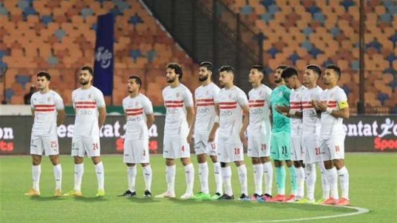 الزمالك