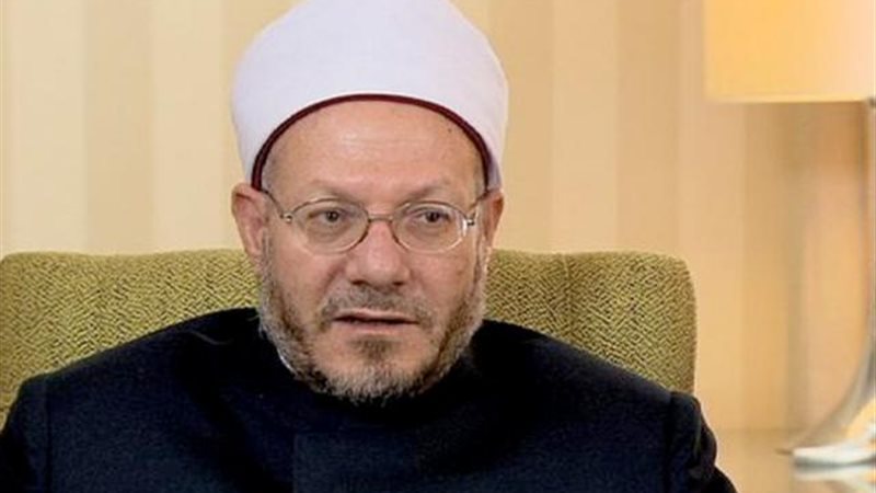 المفتي