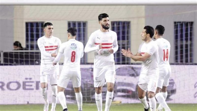 الزمالك