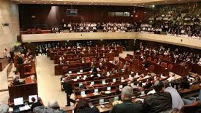 الاربعاء المقبل..الكنيست يختار رئيسا جديدا لإسرائيل