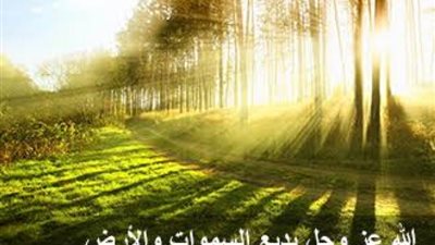 له معاني عديدة.. ما لا تعرفه عن اسم الله «البديع»