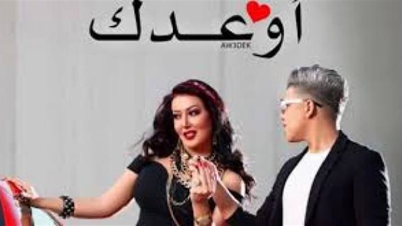 سمية وعمر