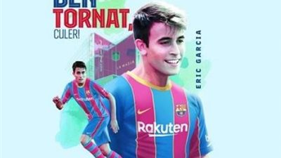 رسميًا.. برشلونة يتعاقد مع إريك جارسيا