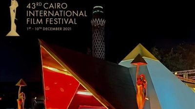 مهرجان القاهرة السينمائي يفتح باب تسجيل الأفلام للدورة الـ 43.. إليك التفاصيل