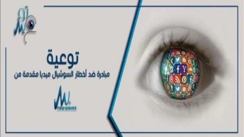 توعية