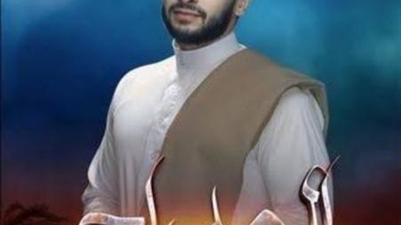 حمادة هلال