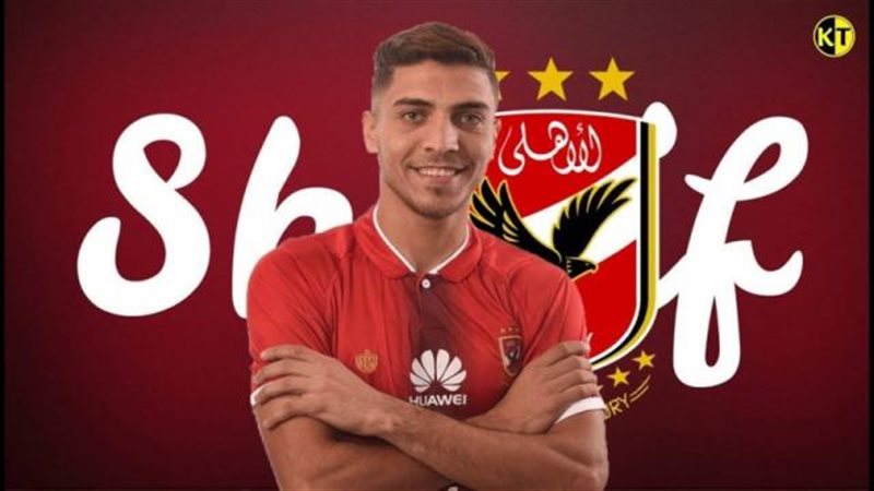 محمد شريف