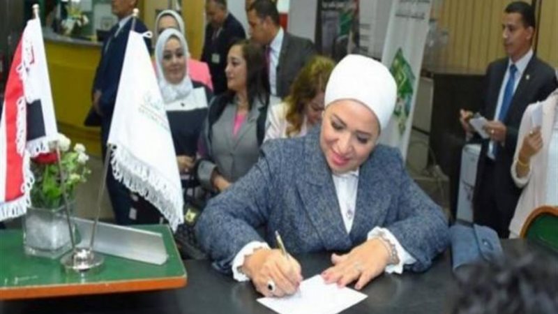 حرم الرئيس