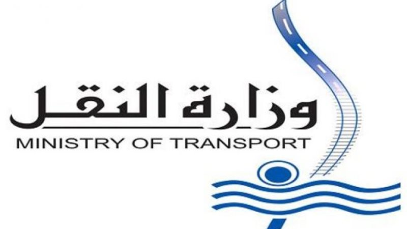 الموجز