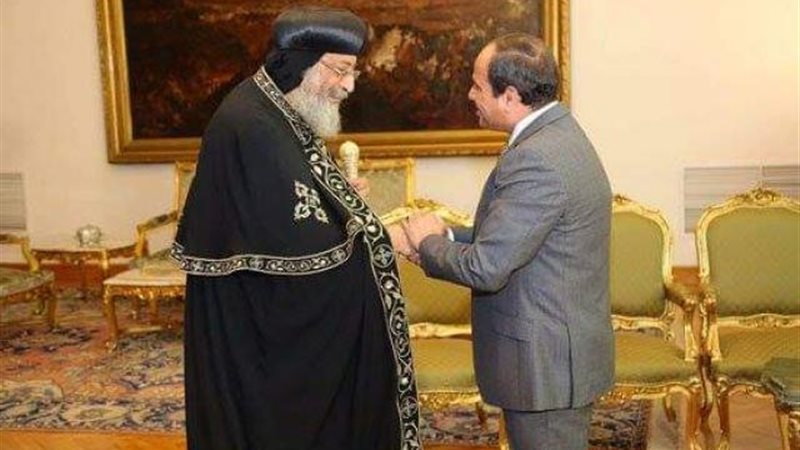 السيسي و البابا