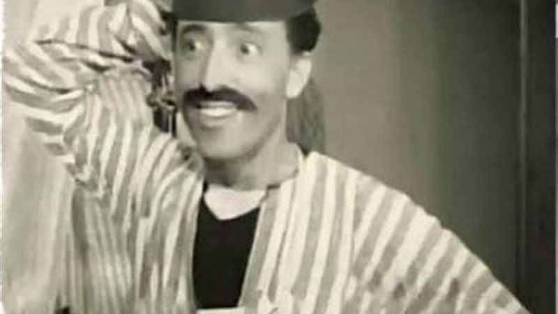شالوم