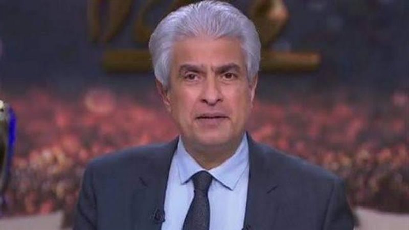 وائل