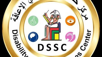 الأربعاء .. جامعة القاهرة تفتتح مركز خدمات ودعم ذوي الإعاقة