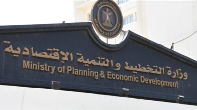 «التخطيط» تطلق دليل عمل إدارة المشروعات والبرامج والأداء