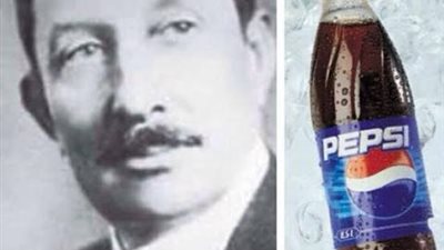 توصل إليه عن طريق الصدفة .. حكاية الصيدلي مخترع البيببسي كولا