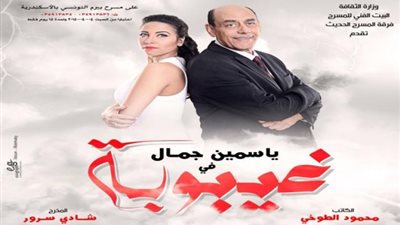 شرم الشيخ تستقبل ”غيبوبة” منتصف يناير المقبل