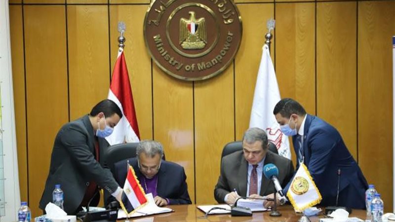 توقيع بروتوكول تعاون