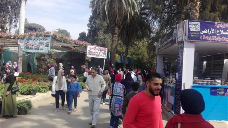 حديقة الاورمان