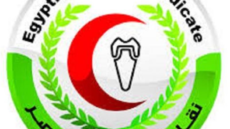 نقابة أطباء الأسنان