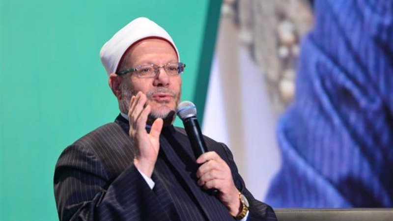 المفتي