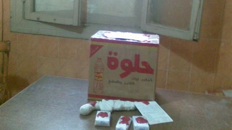 الموجز