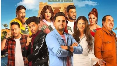 برومو مسلسل ”تماسيح النيل” يتخطى المليون مشاهدة في يومين