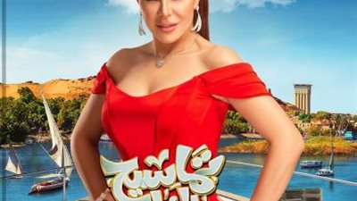 سوزان نجم الدين تروج لفيلمها الجديد ”تماسيح النيل”