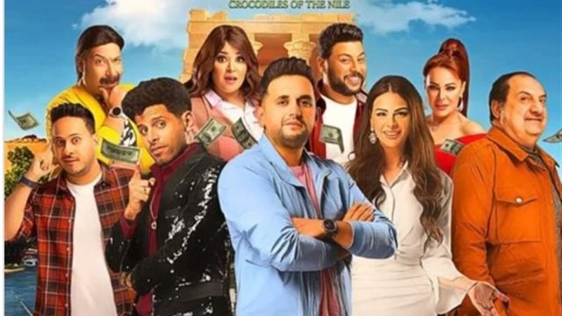 تماسيح النيل
