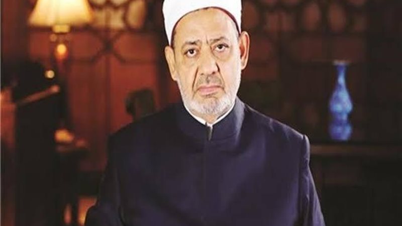 شيخ الأزهر