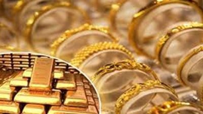 كيف يتم إحتساب مصنعية الذهب بمحلات الصاغة .. إليك الإجابة