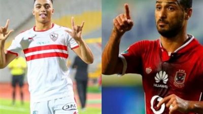 الزمالك ضد الأهلي.. وليد سليمان VS مصطفى محمد.. مباراة خاصة بين ”هدافي” القطبين قبل القمة 120