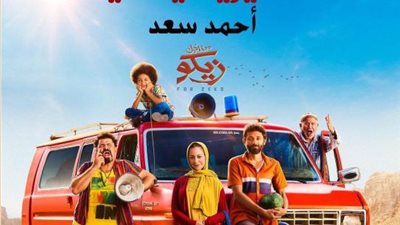 أحمد سعد يروج لأغنيته الجديدة ”سايرينا يا دنيا”