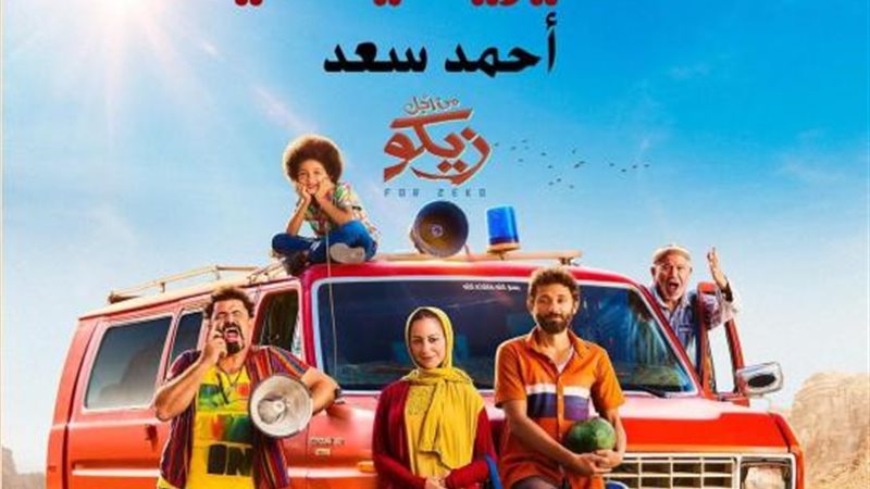 سايرينا يا دنيا