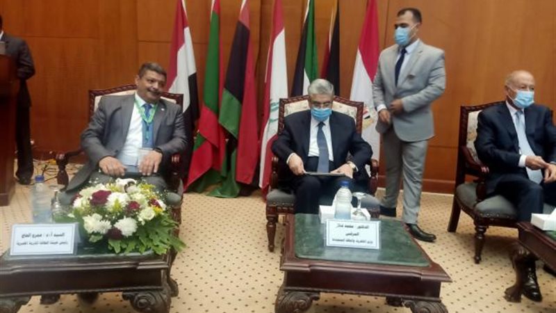 المؤتمر العربي الخامس