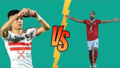 الزمالك ضد الأهلي.. ”وليد سليمان وبن شرقي” فرسا رهان الجماهير